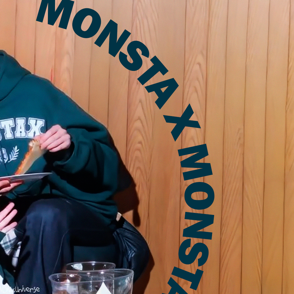 몬스타엑스 팬이 찍은 순간