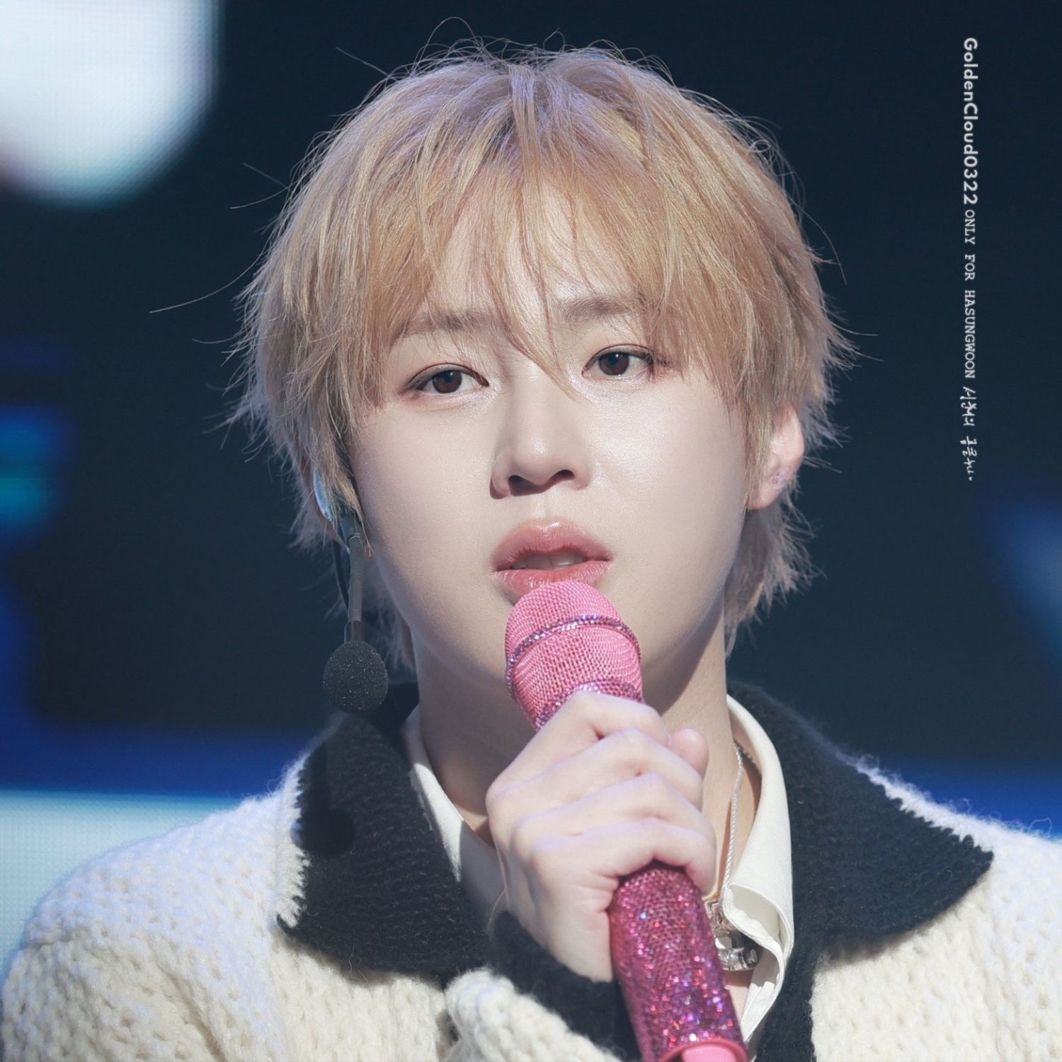 Recent activity shot of Ha Sungwoon