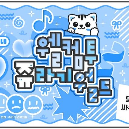 Recent activity shot of Choi Yena