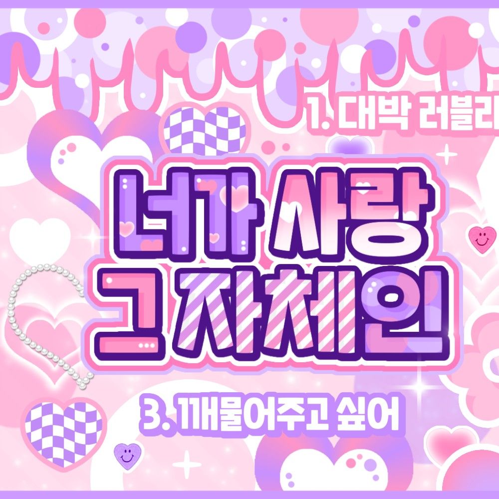 A moment captured by Yoohyeon (DREAMCATCHER)'s fan