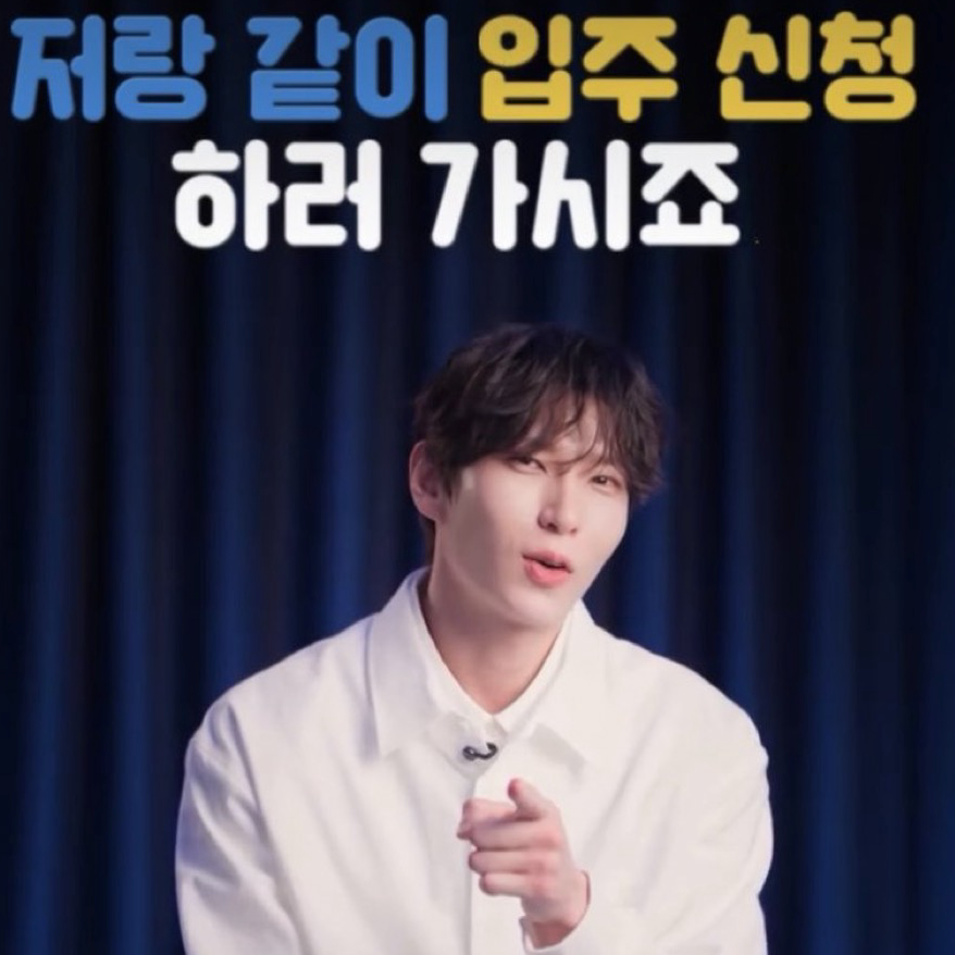 Postingan meledak di komunitas Choeaedol