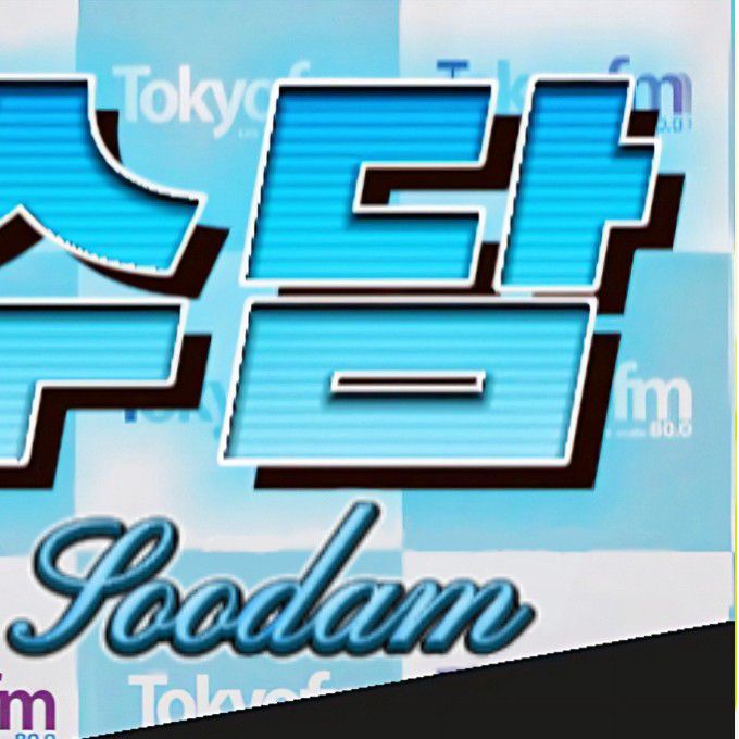 Behind-the-scenes cut of Soodam