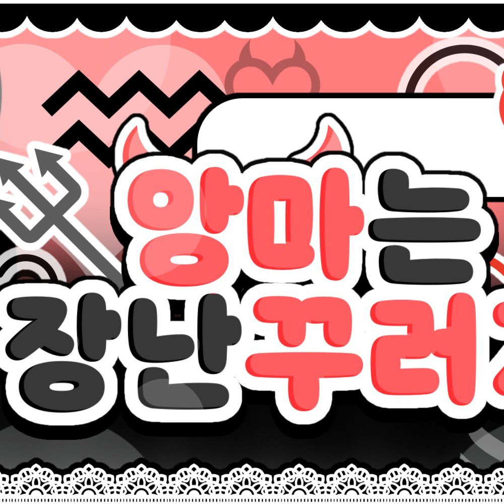 Latest photo of Choi Yena