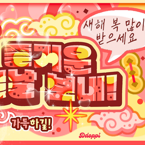 슈퍼주니어 팬이 찍은 순간