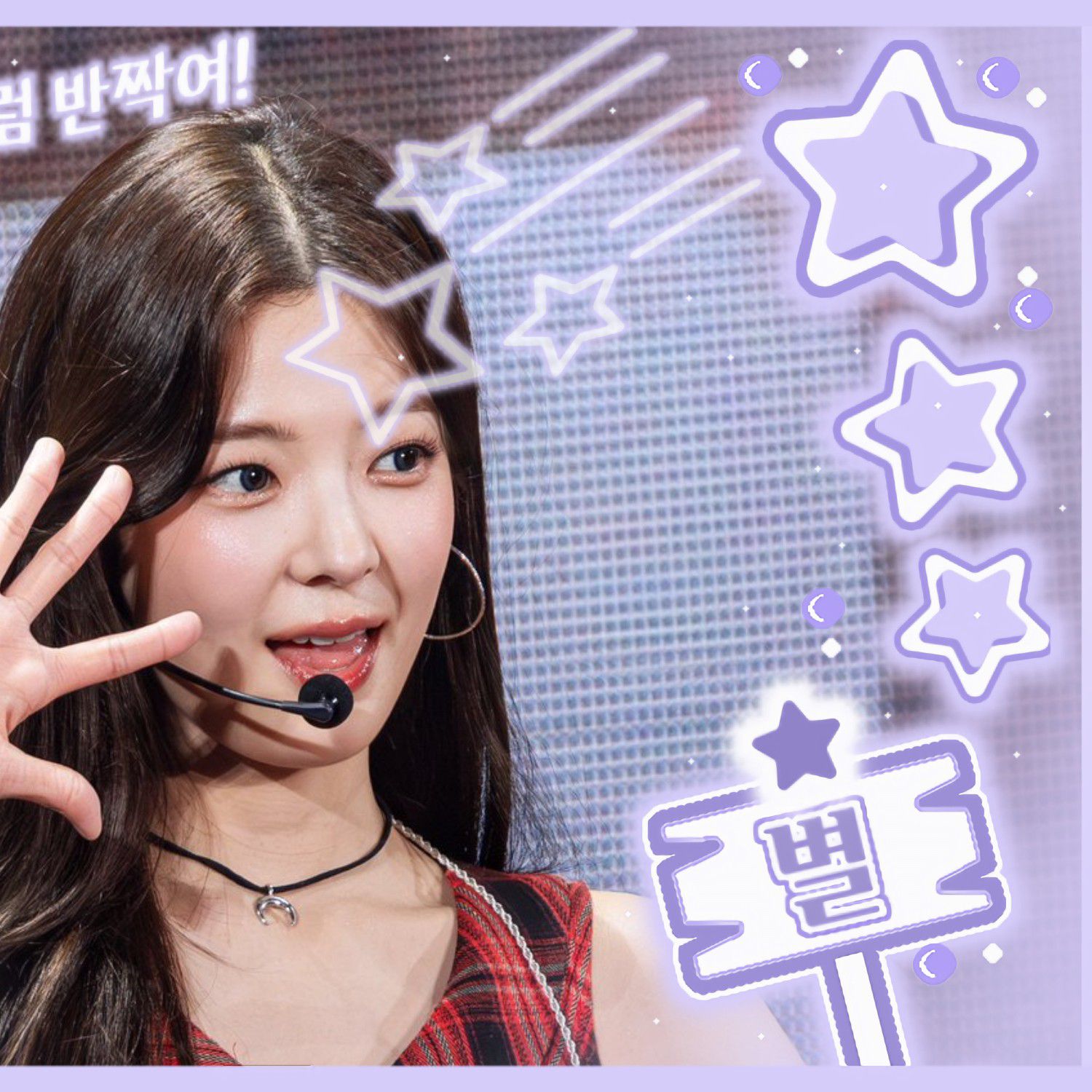 Recent activity shot of Lia (ITZY)