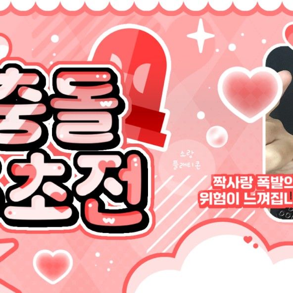 Recent activity shot of Zhou Anxin (ALPHA DRIVE ONE)