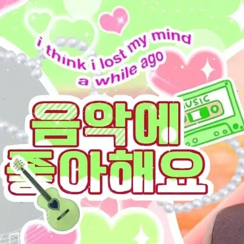 Hot post catching attention from 에스쿱스 (세븐틴)'s fandom