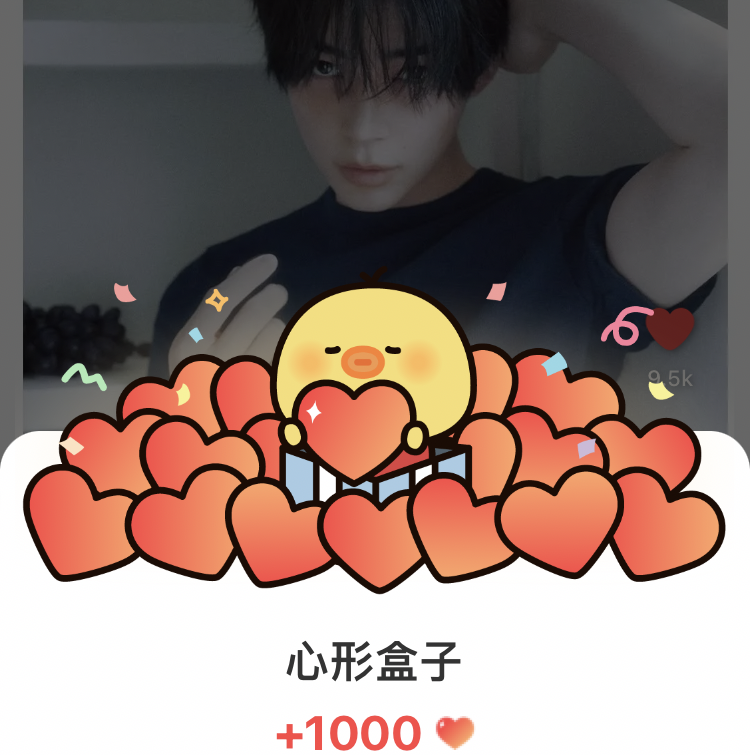 Recent activity shot of Sung Hanbin (ZEROBASEONE)