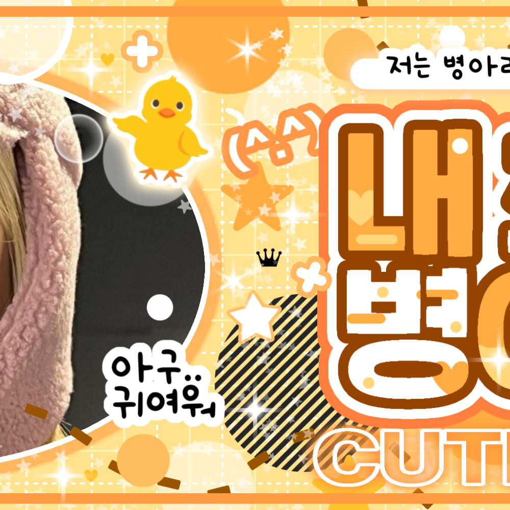 A moment captured by Hong Eunchae (LE SSERAFIM)'s fan