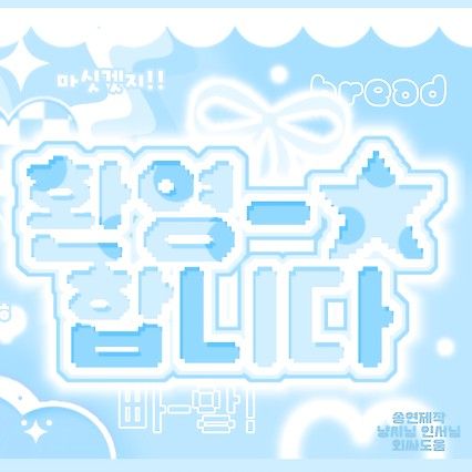 Today’s hot picks from the TWICE community