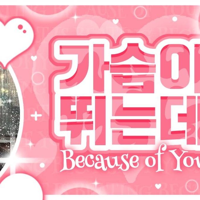 Latest photo of S.Coups (SEVENTEEN)