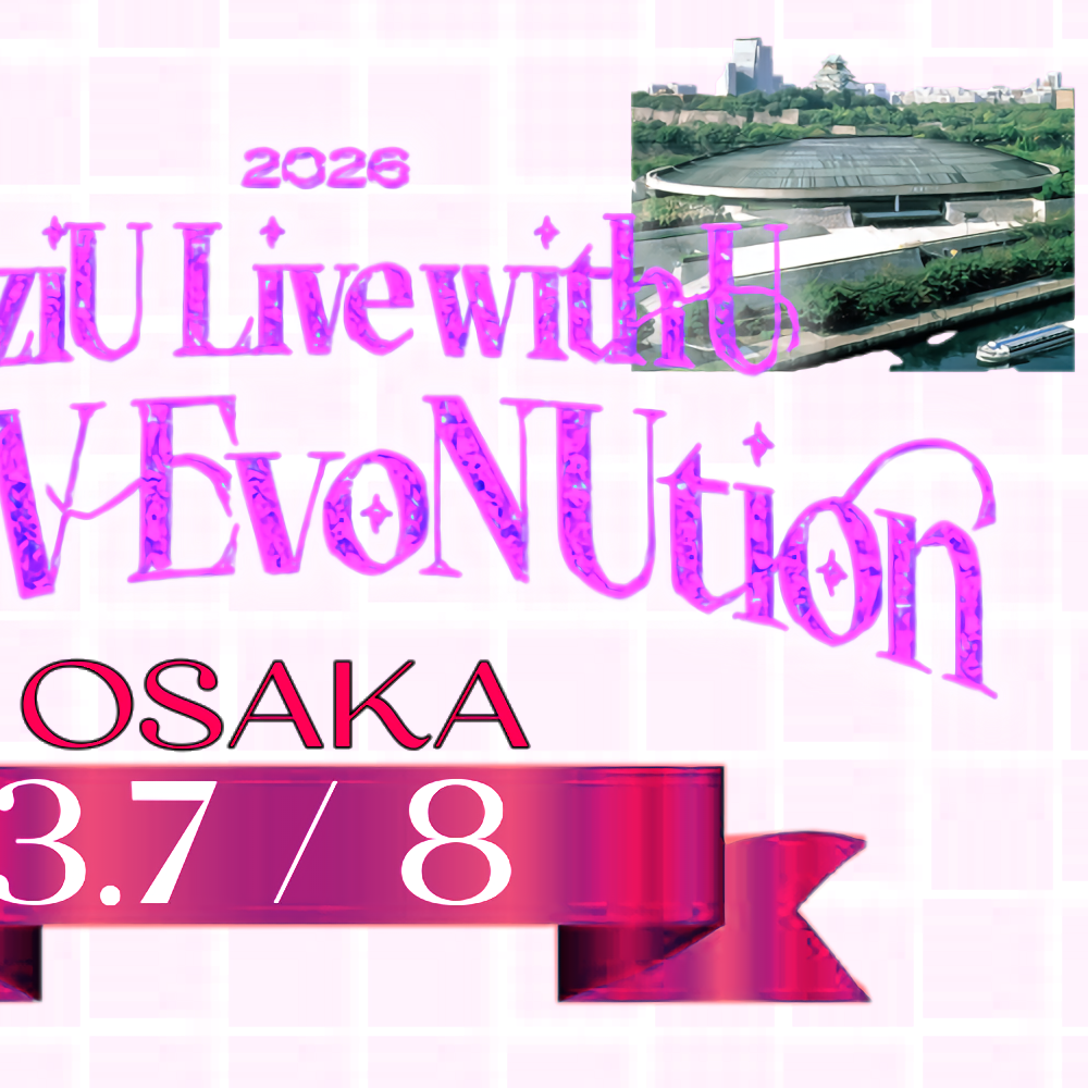 Recent activity shot of NiziU