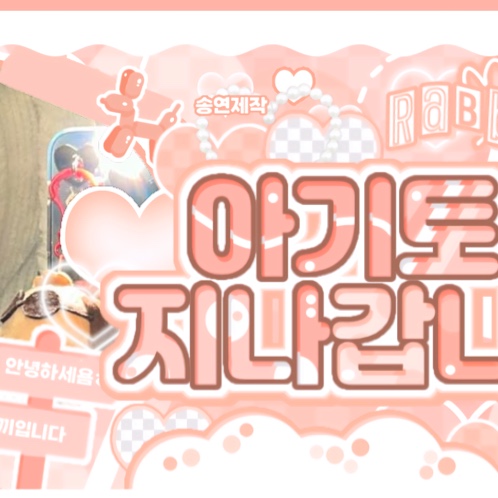 Recent activity shot of Nayeon (TWICE)