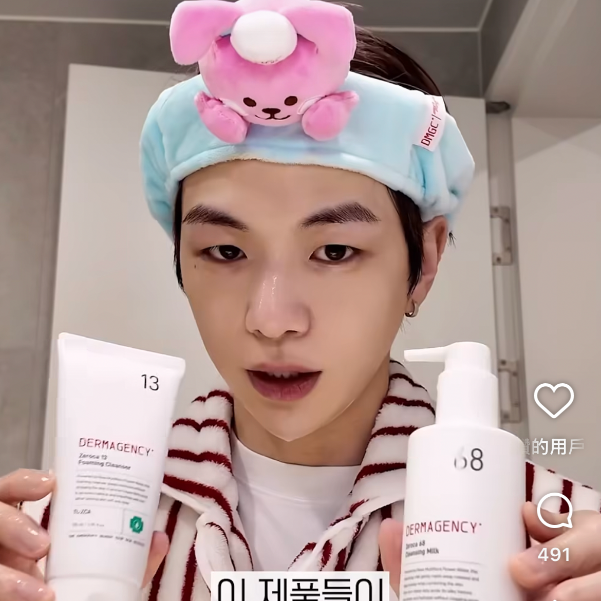 강다니엘의 비하인드 컷