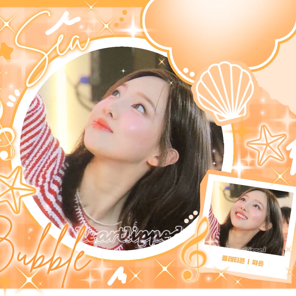 Recent activity shot of Nayeon (TWICE)