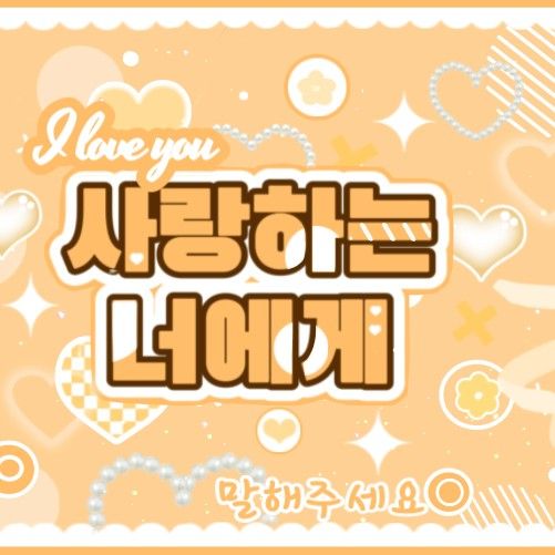 Recent activity shot of Park Han (AHOF)