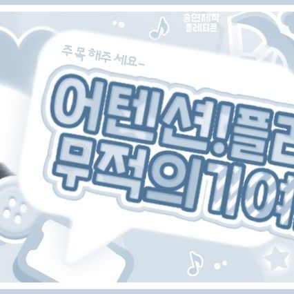 Latest photo of TEMPEST