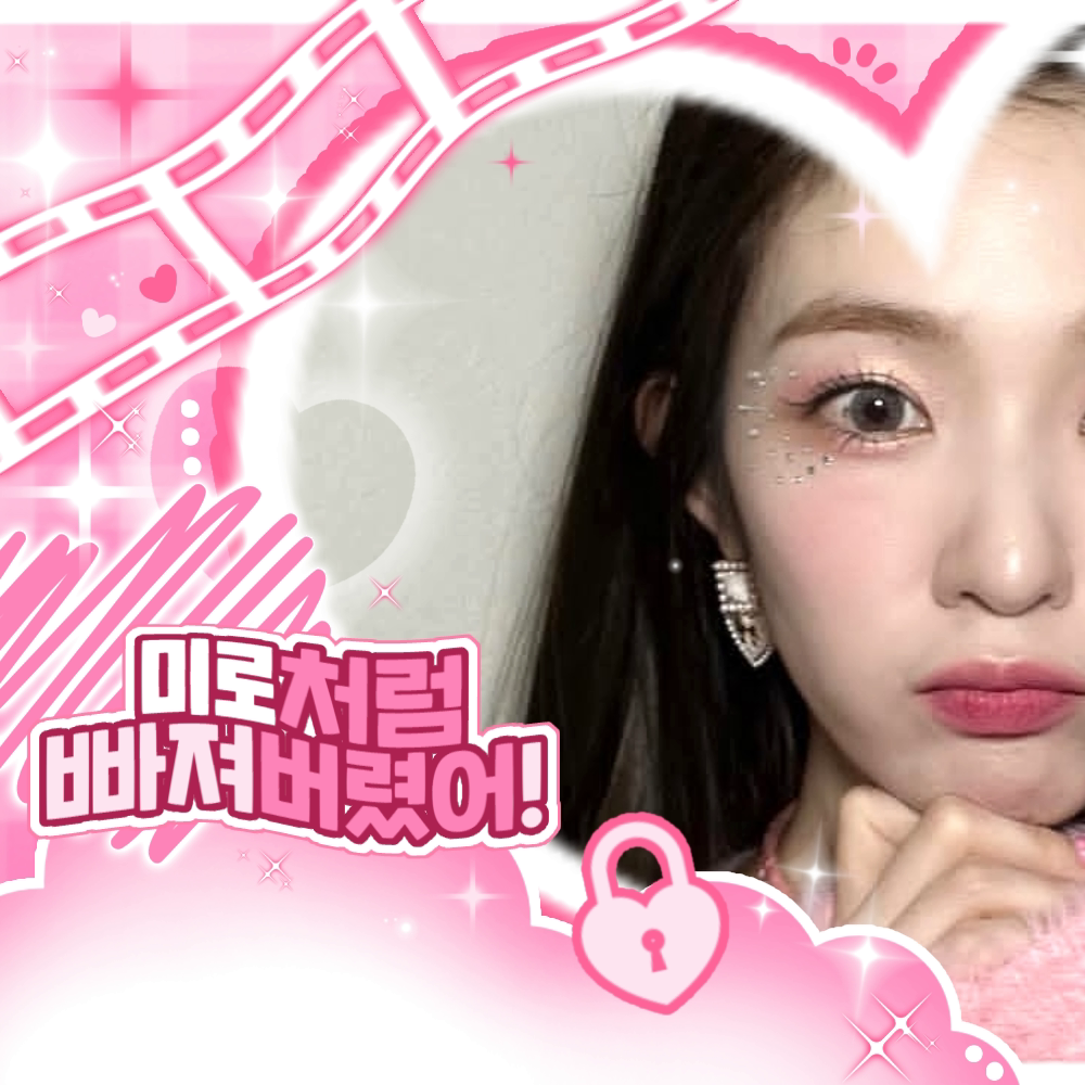 Red Velvet的最新照片