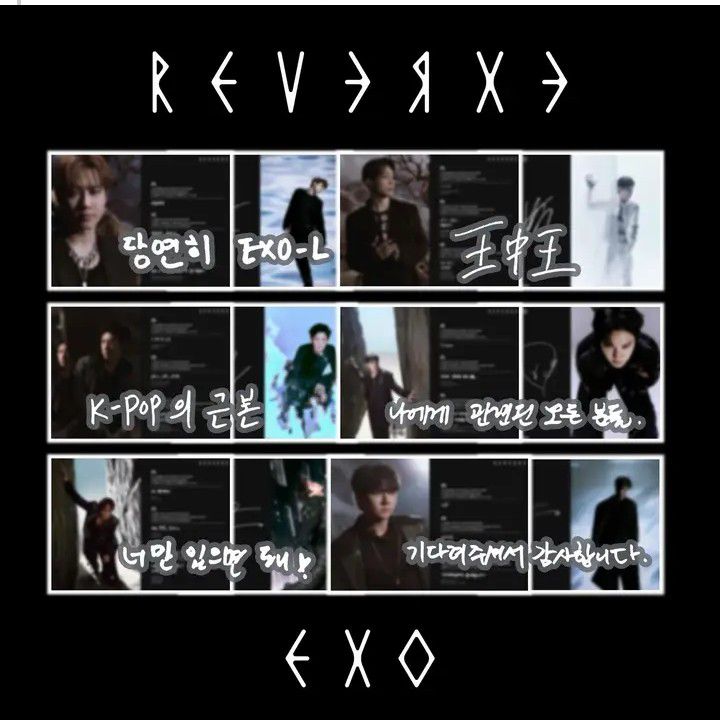 EXO 최근 활동샷