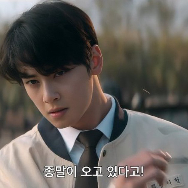 Behind-the-scenes cut of Eunwoo (ASTRO)