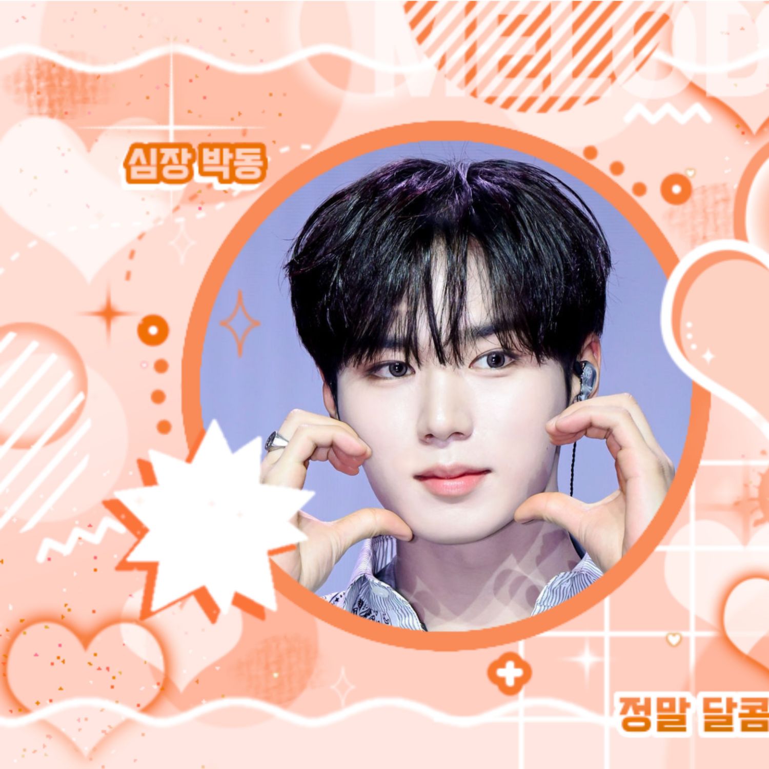 Today’s hot picks from the 김준서 (알파드라이브원) community