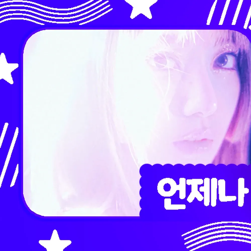 Latest photo of LE SSERAFIM