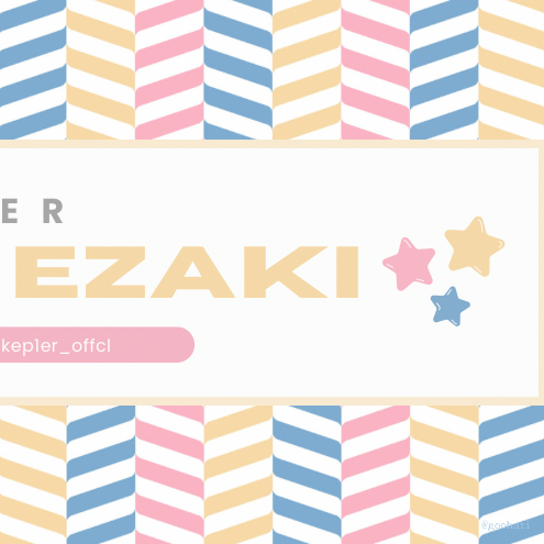 江崎光 (Kep1er)粉絲拍下的瞬間