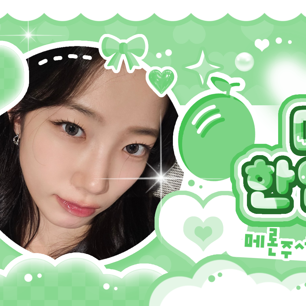 LE SSERAFIM vote │ LE SSERAFIM Fandom Community │ No.1 KPOP App
