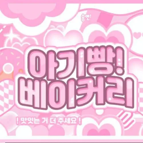 Joshua (SEVENTEEN)的幕後花絮