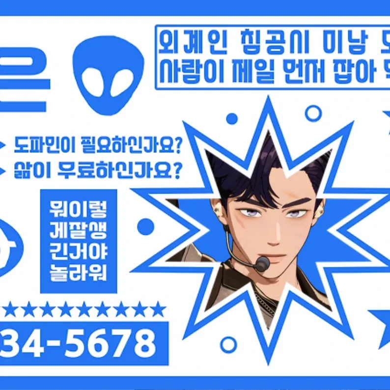 Recent activity shot of Yejun (PLAVE)