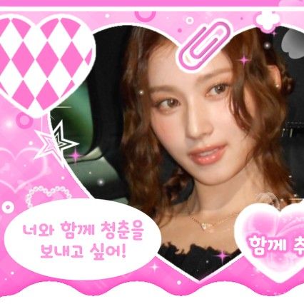 Must-see popular post of TWICE, your favorite