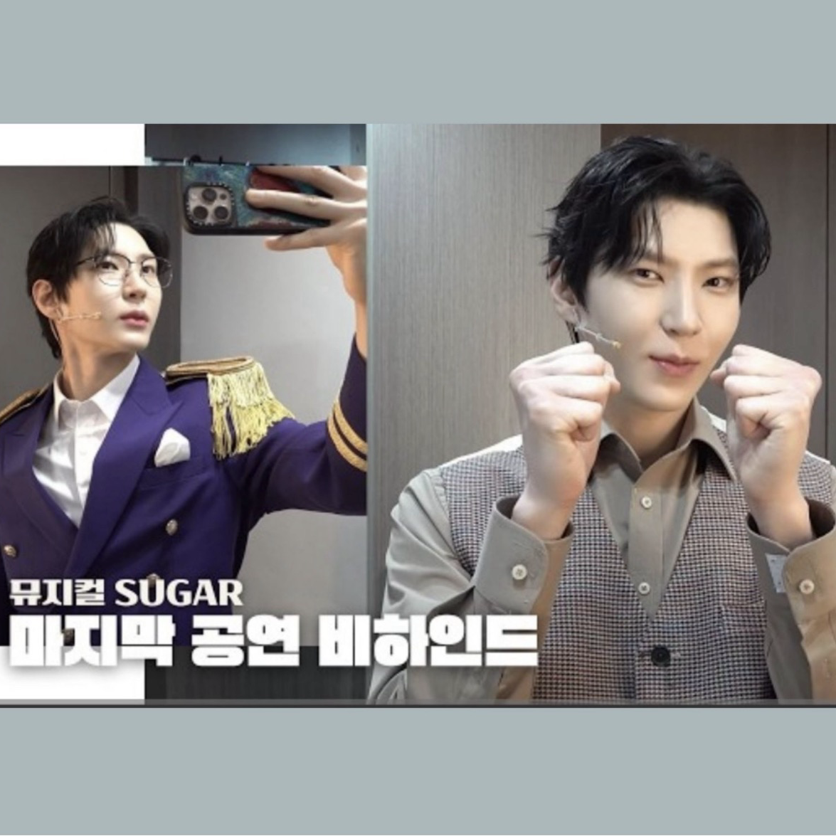 Konten idola populer yang trending di komunitas