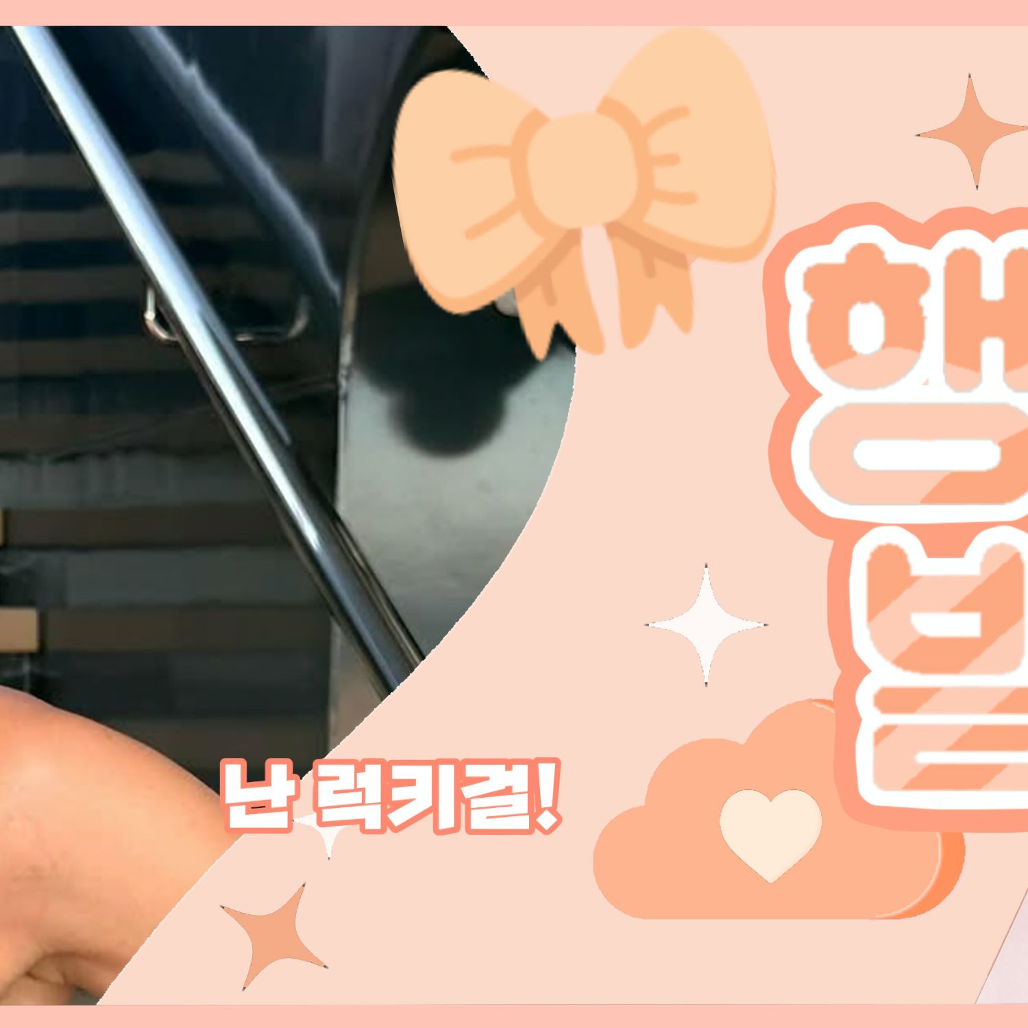 A moment captured by Anitta's fan