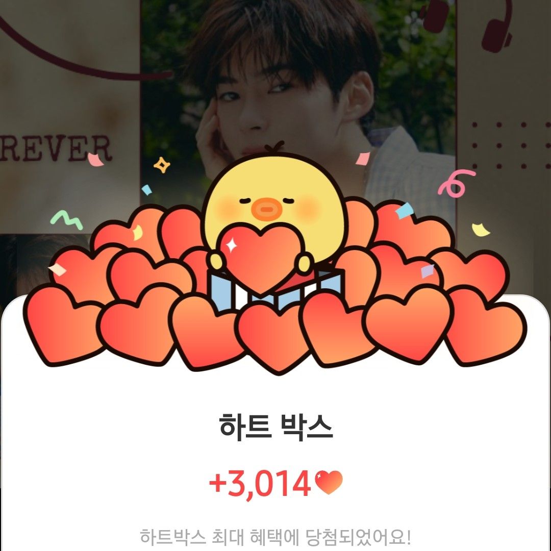 Recent activity shot of Sung Hanbin (ZEROBASEONE)