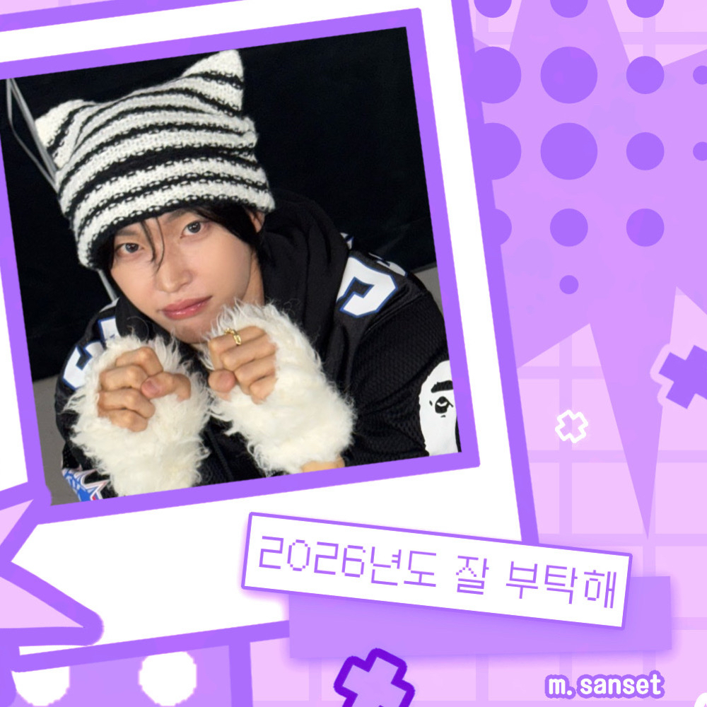 Latest photo of Wonbin (RIIZE)