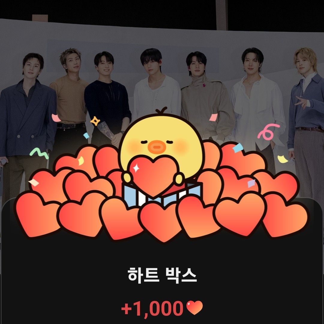 방탄소년단 팬이 찍은 순간