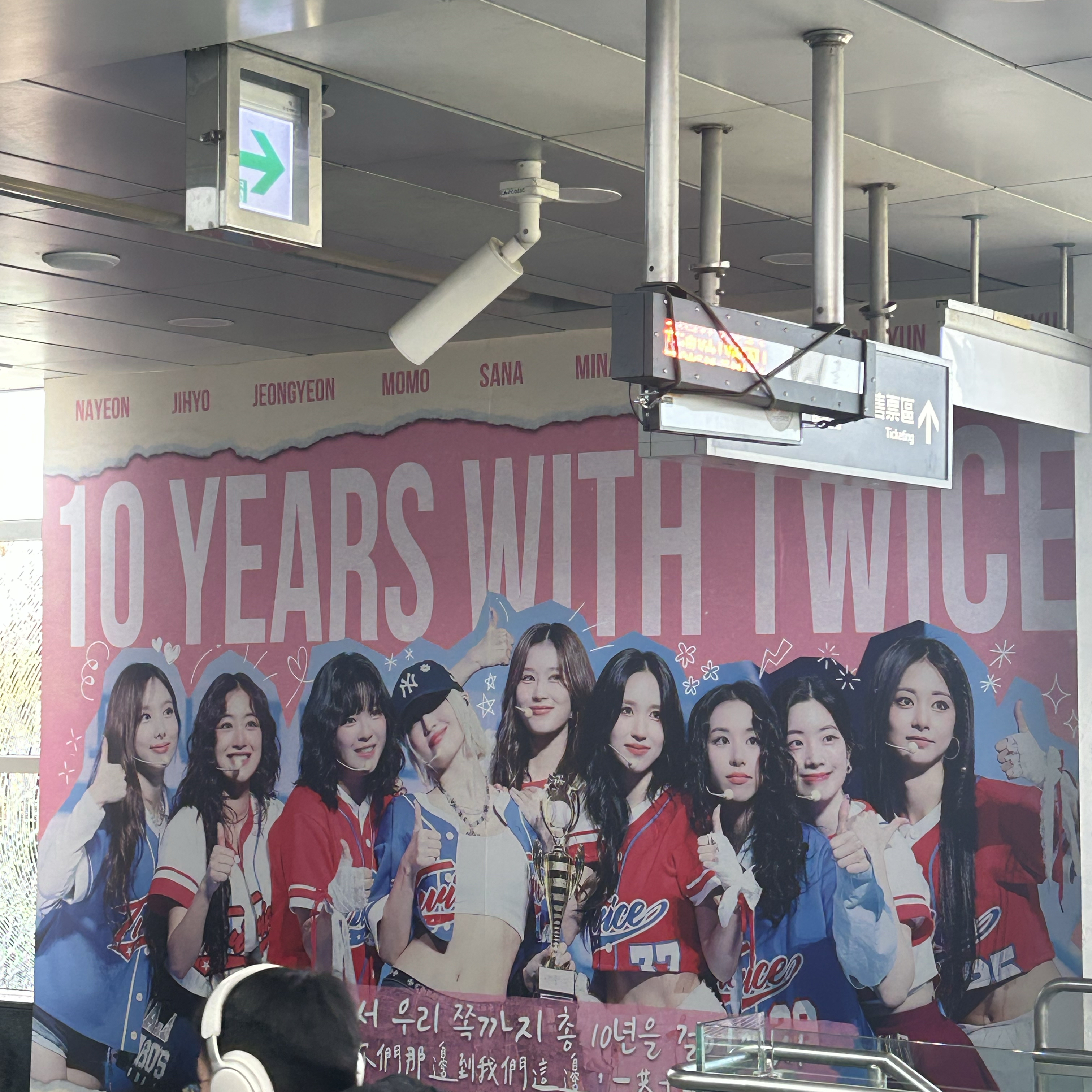 サナ (TWICE)の最近の活動写真