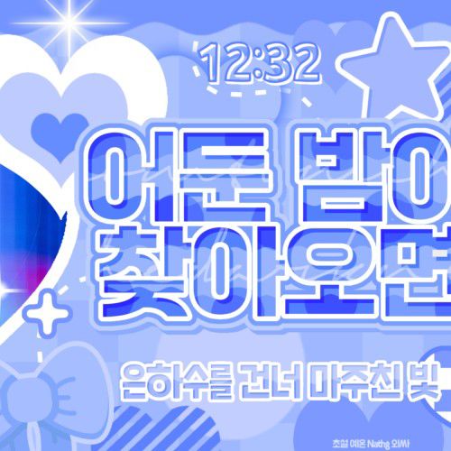 Latest photo of Seo Youngeun (Kep1er)