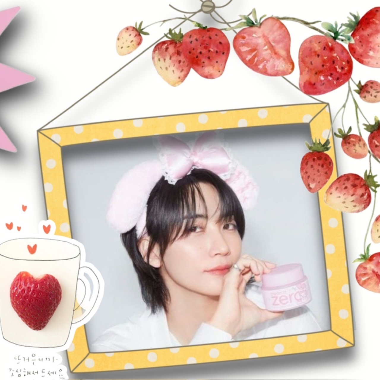 K-POP posts beloved by 정한 (세븐틴) fans