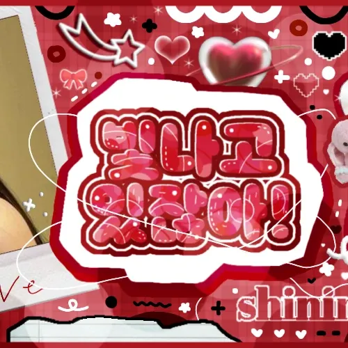 Recent activity shot of Leeseo (IVE)