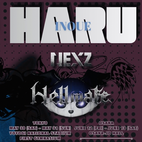 Recent activity shot of Haru (NEXZ)