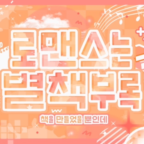 Recent activity shot of Mingi (ATEEZ)