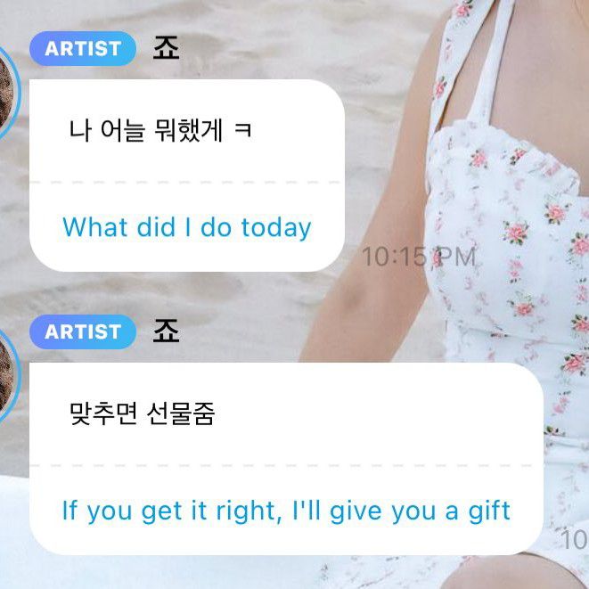 Recent activity shot of Jihyo (TWICE)