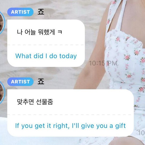 Popular profile image of Jihyo (TWICE) selected by votes