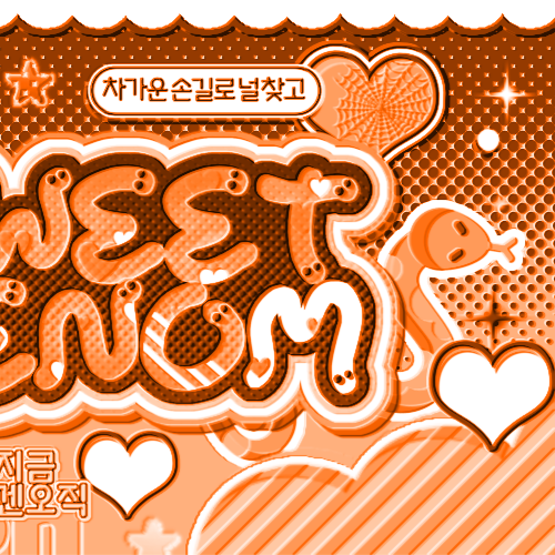 A moment captured by Woonhak (BOYNEXTDOOR)'s fan