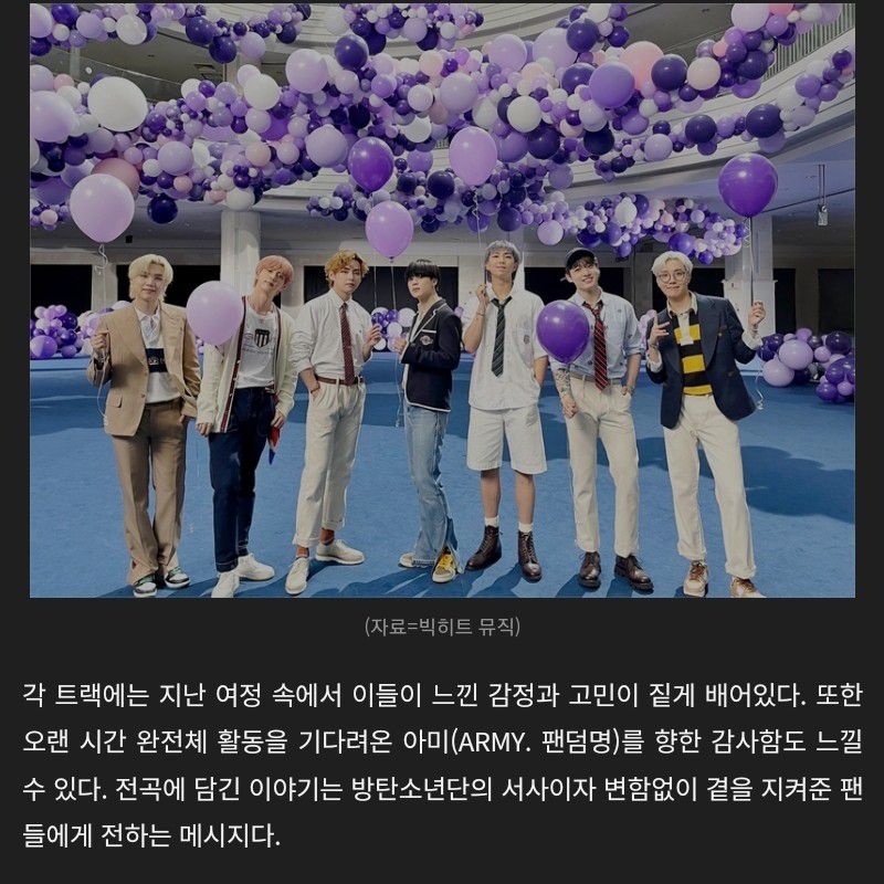 Behind-the-scenes cut of BTS