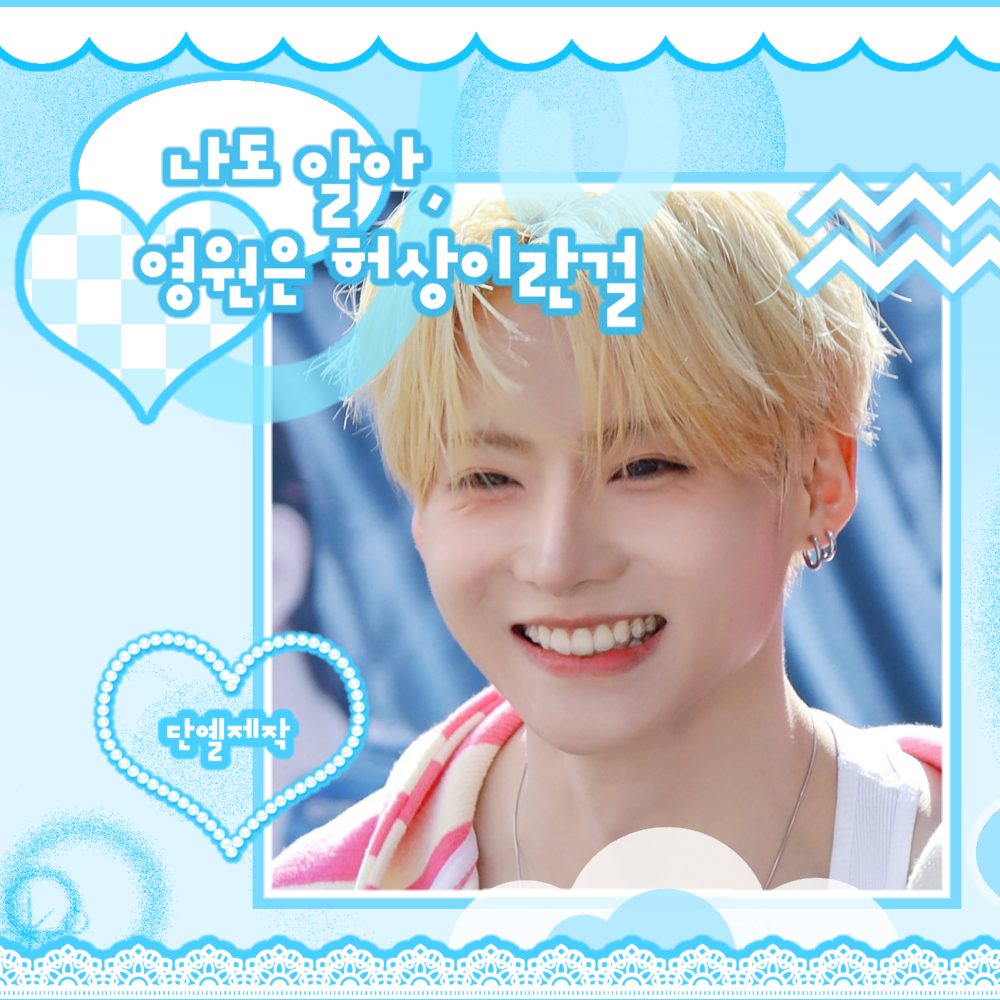 커뮤니티에서 화제된 인기 아이돌 콘텐츠