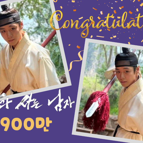 박지훈 최근 활동샷