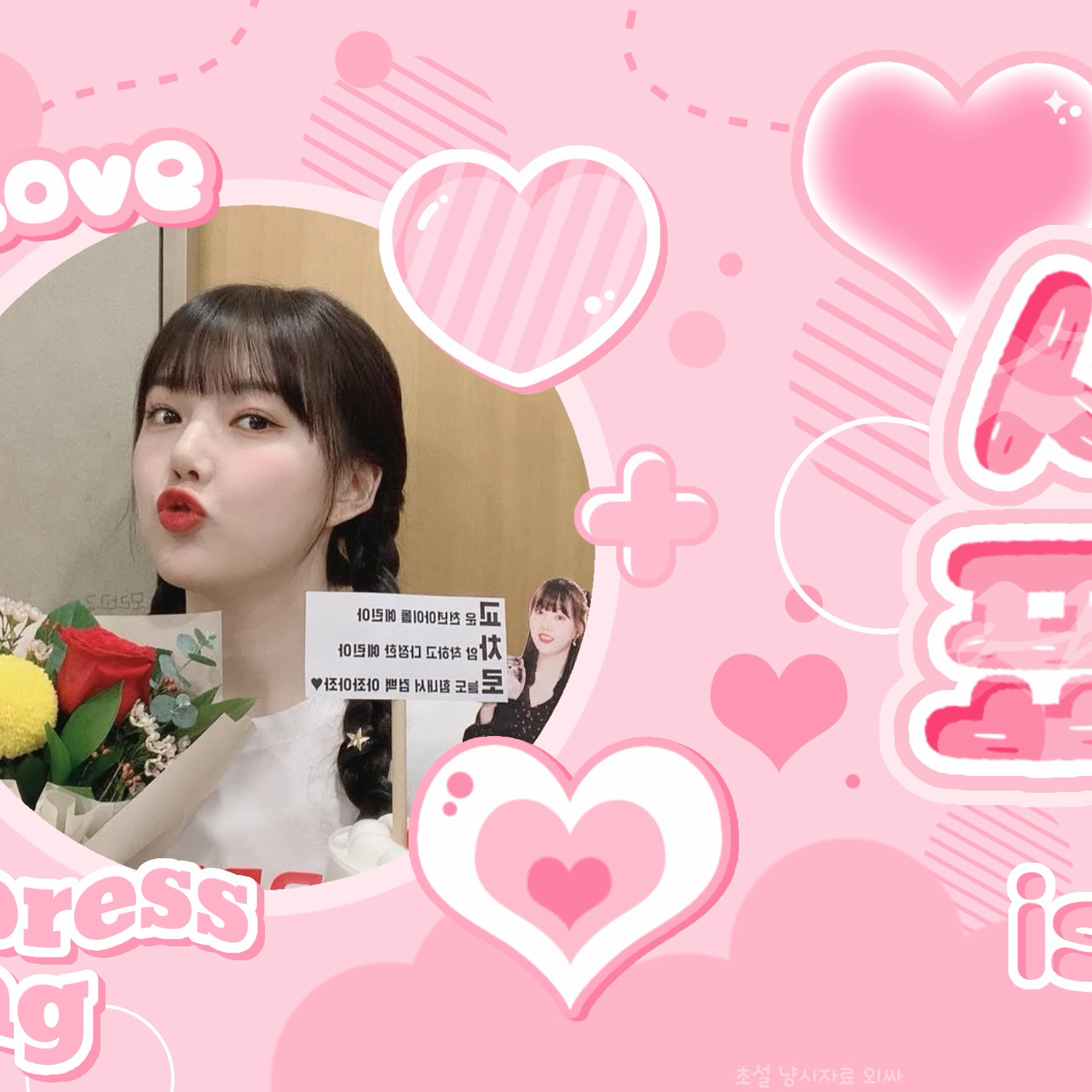 Momen yang diabadikan oleh penggemar Yerin (GFRIEND)