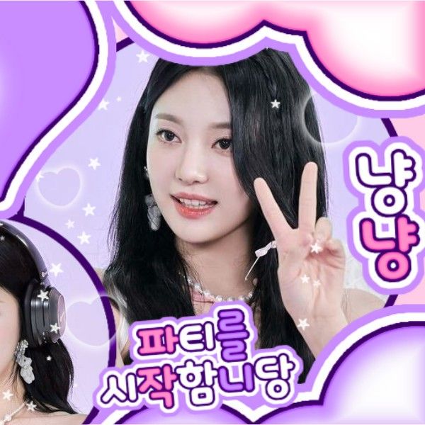 Recent activity shot of Ningning (aespa)